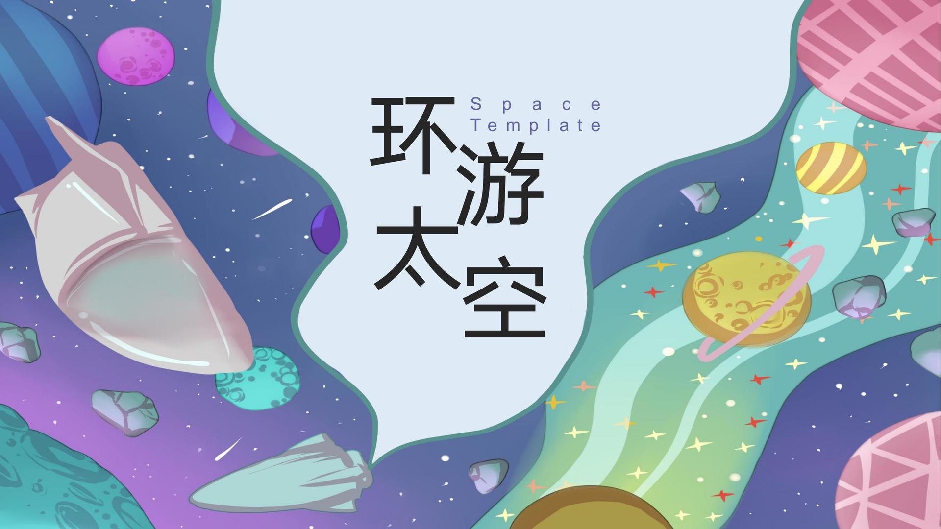 吞狼传媒全屏视频